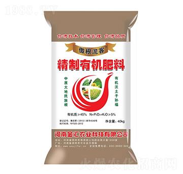 精制有機(jī)肥料-傲根泥客-源田農(nóng)業(yè)