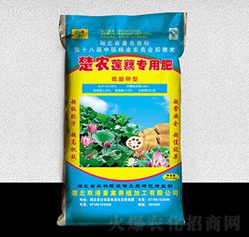 楚農(nóng)蓮藕專用肥-雙港