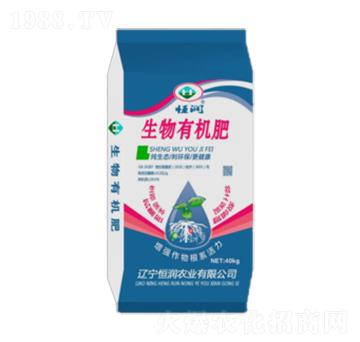 生物有機(jī)肥-恒潤農(nóng)業(yè)