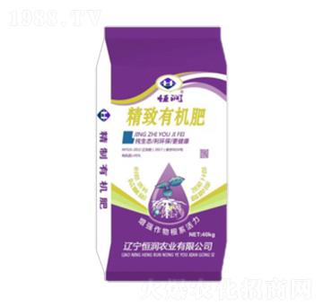 精制有機(jī)肥-恒潤(rùn)農(nóng)業(yè)