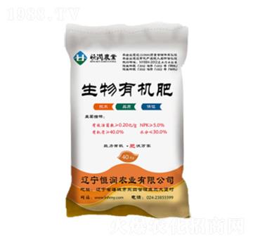 顆粒生物有機肥-恒潤農業(yè)