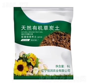 通用型天然有機(jī)草炭土-恒潤農(nóng)業(yè)