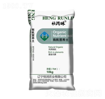 有機營養(yǎng)土-恒潤農(nóng)業(yè)