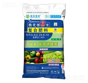 果蔬茶葉專用復合肥料24-6-10-天寶豐原