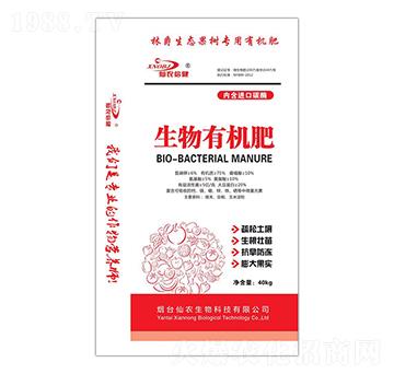 生態(tài)果樹專用生物有機肥-仙農倍健-仙農生物