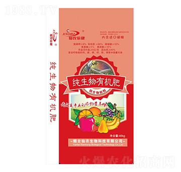 果健純生物有機肥-仙農(nóng)倍健-仙農(nóng)生物