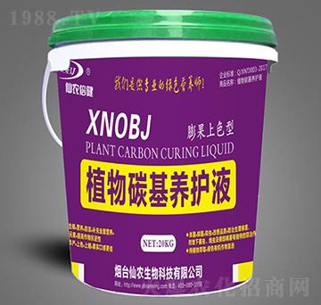膨果上色型植物碳基養(yǎng)護液-仙農(nóng)倍健-仙農(nóng)生物