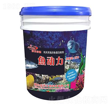 天然海藻魚(yú)蛋白制劑-魚(yú)動(dòng)力-仙農(nóng)生物