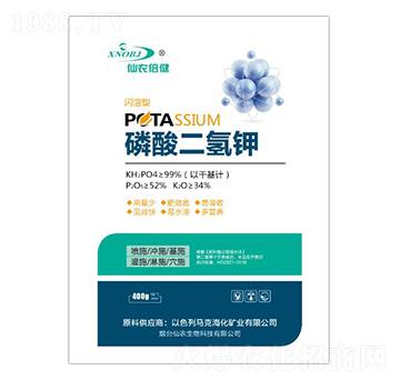 磷酸二氫鉀-仙農(nóng)倍健-仙農(nóng)生物