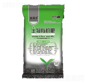 生物有機肥-滴滿多-禾迪