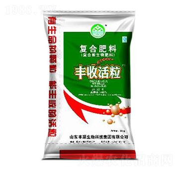 復合肥料20-22-4-豐收活粒-豐源生物