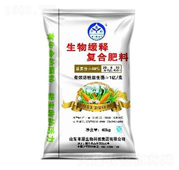 生物緩釋肥復合肥料26-4-10-豐源生物