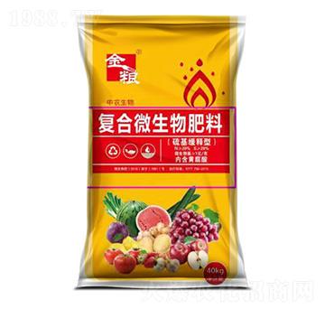 硫基緩釋型復(fù)合微生物肥料-豐源生物