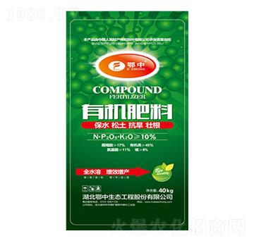 鄂中有機(jī)肥料-鄂中肥業(yè)