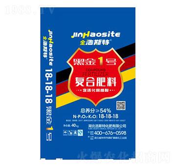 黑金1號復合肥料18-18-18-金浩斯特-鄂中肥業(yè)