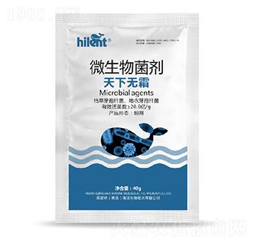 微生物菌劑-天下無霜-海藍(lán)特