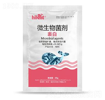 表白微生物菌劑-海藍(lán)特