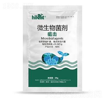 微生物菌劑-疽擊-海藍(lán)特