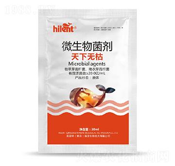 微生物菌劑-天下無枯-海藍(lán)特