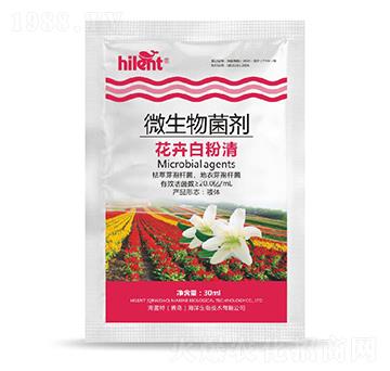 微生物菌劑-花卉白粉清-海藍(lán)特