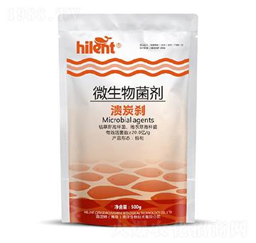 微生物菌劑-潰炭剎-海藍(lán)特