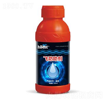 飛防助劑-海藍(lán)特