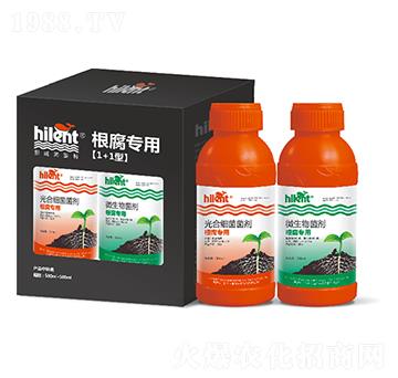 根腐專用【1+1型】-海藍(lán)特