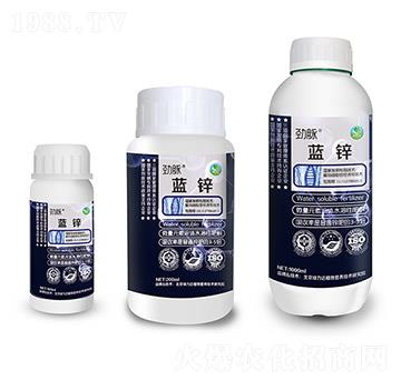 藍鋅-勁脈