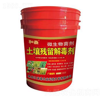 土壤殘留解毒微生物菌劑-禾森農業(yè)