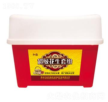 超級(jí)花生套組-禾森農(nóng)業(yè)
