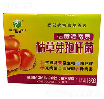 枯黃潰腐靈-耀威科技