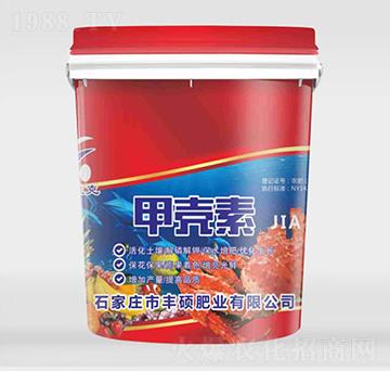 甲殼素-豐碩沃農(nóng)