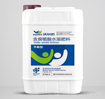平衡型含腐殖酸水溶肥料-沃爾邁