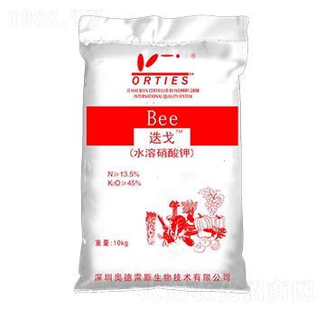 迭戈水溶硝酸鉀-奧德雷斯