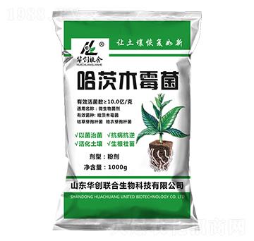 哈茨木霉菌-華創(chuàng)聯(lián)合