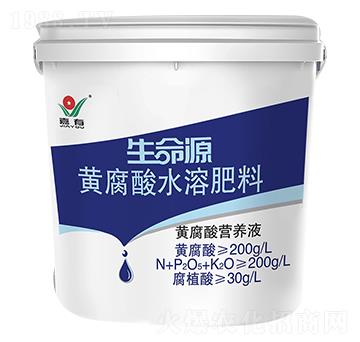 生命源黃腐酸水溶肥料-泉林嘉有