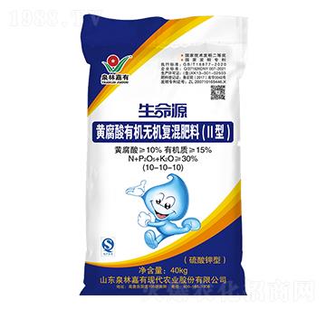黃腐酸有機(jī)無(wú)機(jī)復(fù)混肥料10-10-10-生命源-泉林嘉有