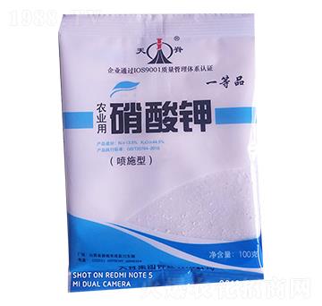 農(nóng)業(yè)用硝酸鉀（噴施型）-天脊
