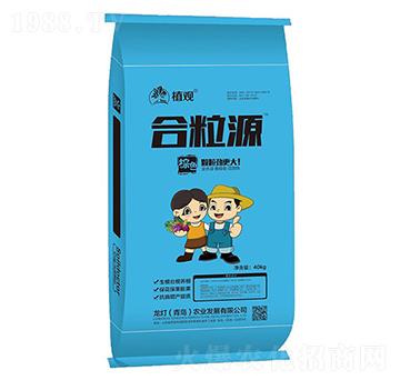 合粒源-植觀-龍燈農(nóng)業(yè)