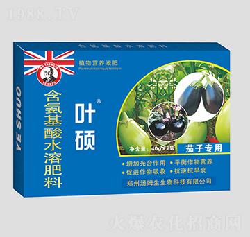 茄子專(zhuān)用葉面肥-葉碩-湯姆生生物