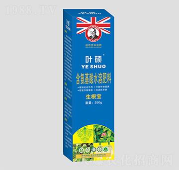 強(qiáng)力生根寶-葉碩-湯姆生生物