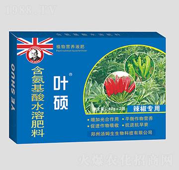 40g辣椒專用葉面肥-葉碩-湯姆生生物