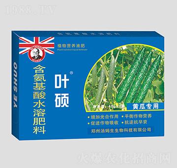 黃瓜專用葉面肥-葉碩-湯姆生生物