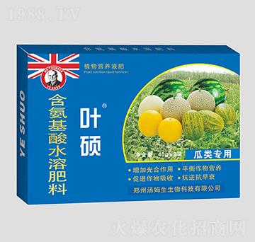 40g瓜類專用葉面肥-葉碩-湯姆生生物