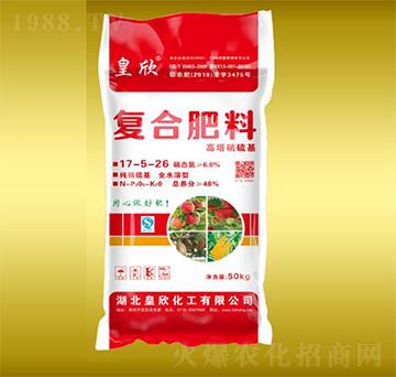 高塔硝硫基復(fù)合肥料17-5-26-皇欣