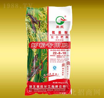 蝦稻專用復合肥料20-8-10-皇欣