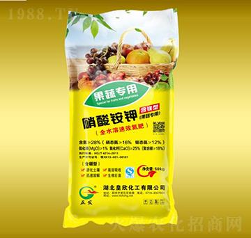 果蔬專用硝酸銨鉀-皇欣