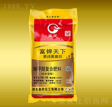 脲鉀醛復合肥料18-18-18-富鉀天下-皇欣