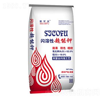 閃溶性超能鉀-瀚宇生物