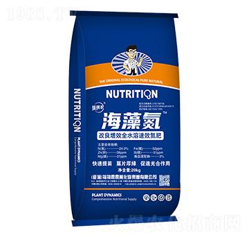 海藻氮-瀚宇生物
